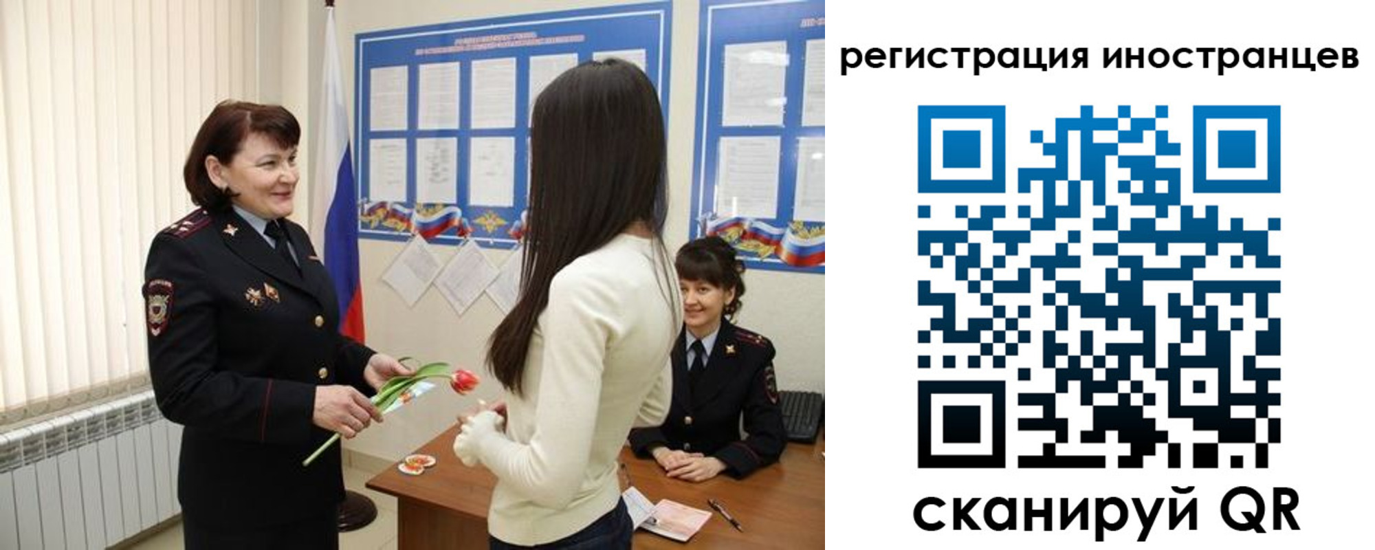 прописка в квартире в Абдулино