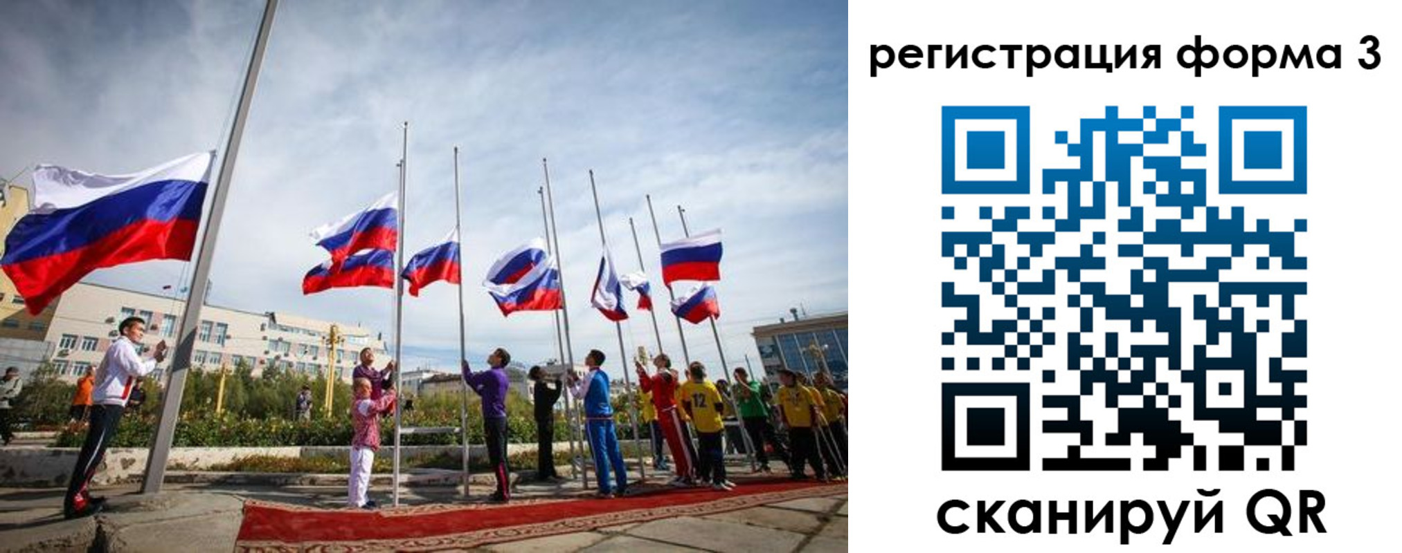 прописка для военкомата в Абдулино