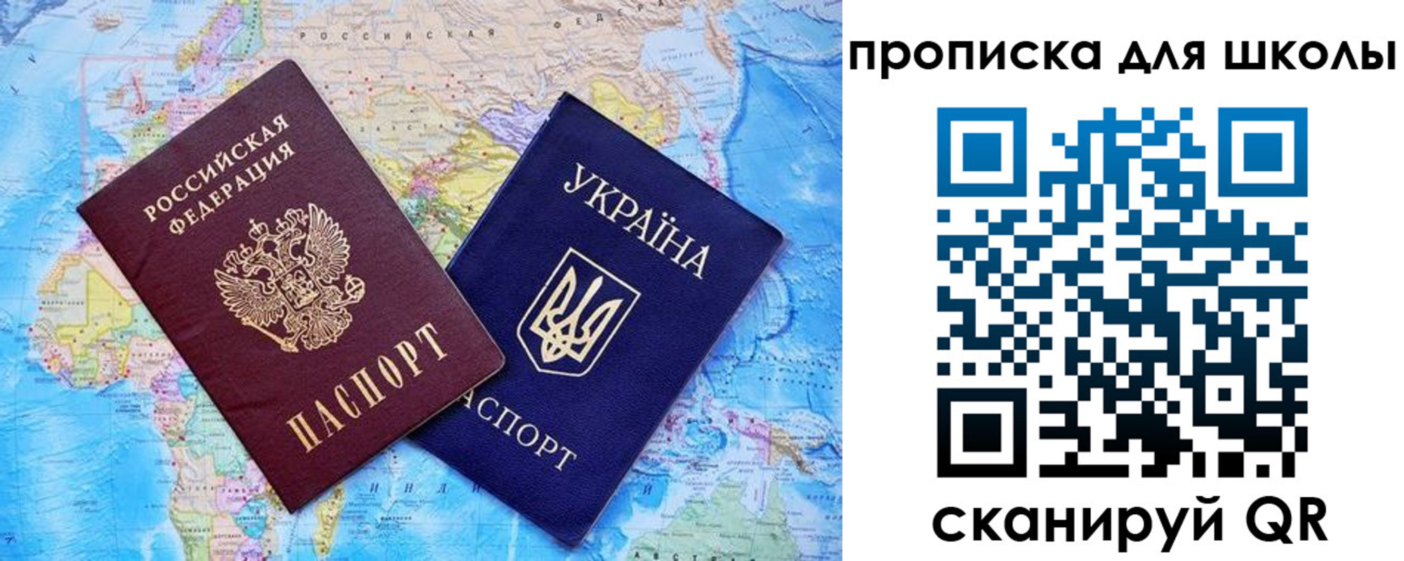 миграционный учет в Абдулино