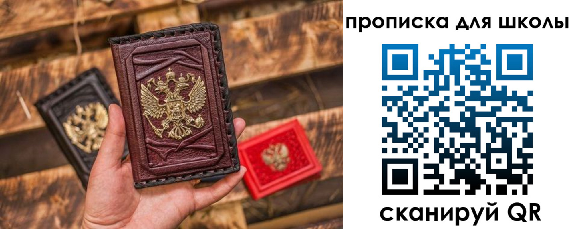 регистрация в Абдулино
