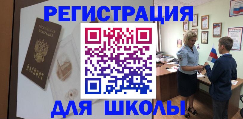 прописка в квартире в Абдулино